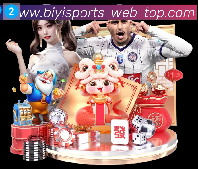平台展示图