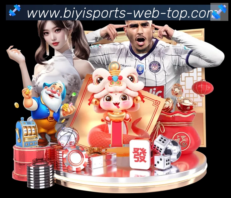 企业概况